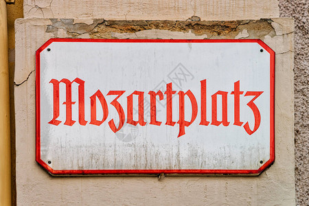 欧洲奥地利萨尔茨堡老城莫扎特广场墙上的街道铭牌莫扎特沃尔夫冈阿玛迪斯MozartWolfgangAmadeus在街上的石头上指示图片