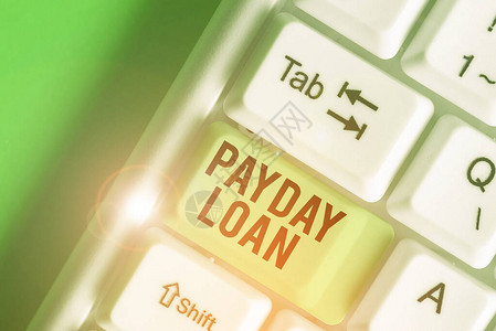 Payday贷款商业照片展示以归还为条件借出或配图片