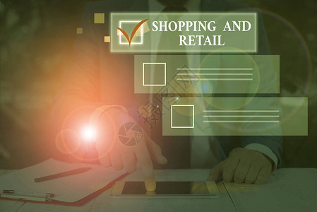 概念手写显示购物和零售向客户销售消费品服务的图片