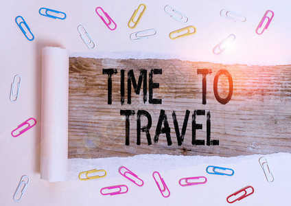 概念手写显示旅行时间概念意义在度假时从一个地方移动或去另一个地方回形针和木经典桌背景图片