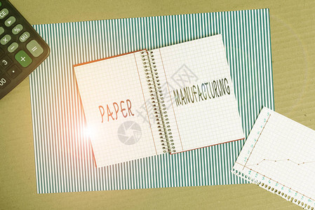 文字书写文本造纸以木材为原料生产纸张的商务照片展示公司条纹纸板笔记本纸板办公学图片