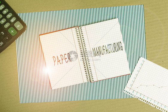 文字书写文本造纸以木材为原料生产纸张的商务照片展示公司条纹纸板笔记本纸板办公学图片