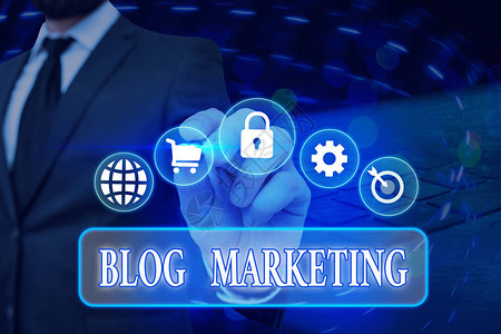 概念意指任何通过博客公开或广告发布网站的程序blogMarmarketing图片