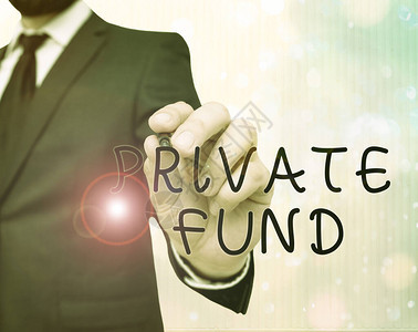 显示私人基金的文字符号展示用于投资的集体投资计图片