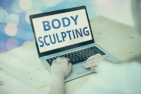 文字书写文本身体雕刻商业照片展示增加身体可见肌图片