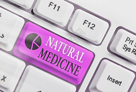 自然医学概念照片任何各种治疗或治疗疾病系统的任何一款都图片