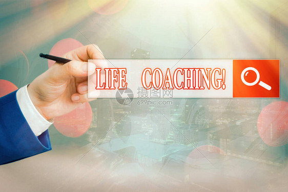 概念手写显示生活教练概念意义雇员被雇用来帮助展示他们在职业图片