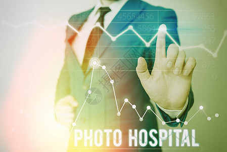 文字书写文字照片医院展示医疗机构和实践独特应用艺图片
