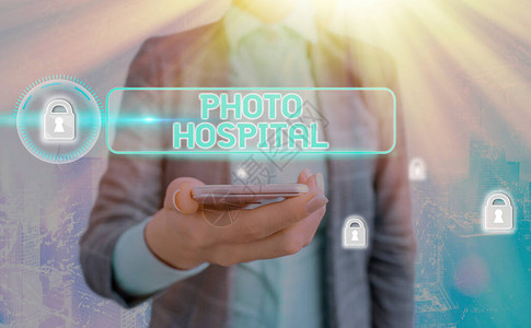 显示相片医院的文本符号商业图片展示独特的医疗机构和做法应用艺术图片
