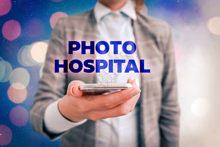 概念手写显示照片医院概念意义独特的医疗机构应图片