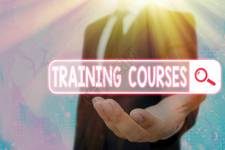 概念手写显示培训课程概念意义是您需要的一系列课程或图片