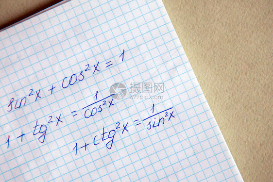 家庭学校数学概念带有数学公式的记事本在冠状大流行期间研究检疫中的数学数学计算数学问题算术公式图片