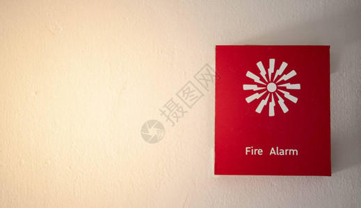 先在白墙上贴红色火警信号图片