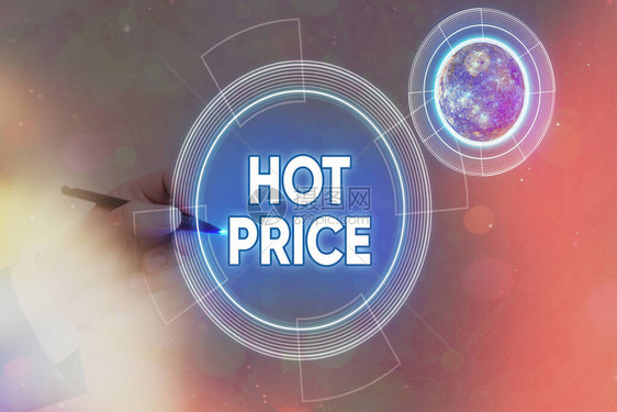 概念手写显示热价概念意味着在购买某些产品时向买家提供的最低交易价格由美航空天局提供的这图片