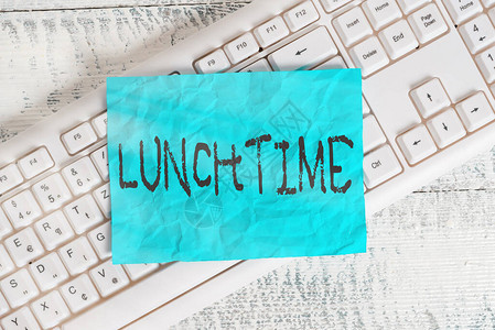 商业照片在中午或吃饭的当日中正午图片