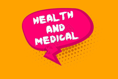 显示健康和医疗的文字符号商业照片文本研究与身心健康空白长方形半色调语音气泡文本气球与锯齿图片