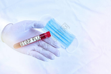 概念手写显示停止流感概念意义结束您的肺部和气道的感染血样小瓶准备图片