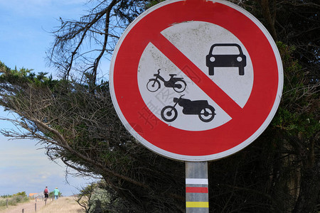 禁止汽车脚踏车和摩托图片