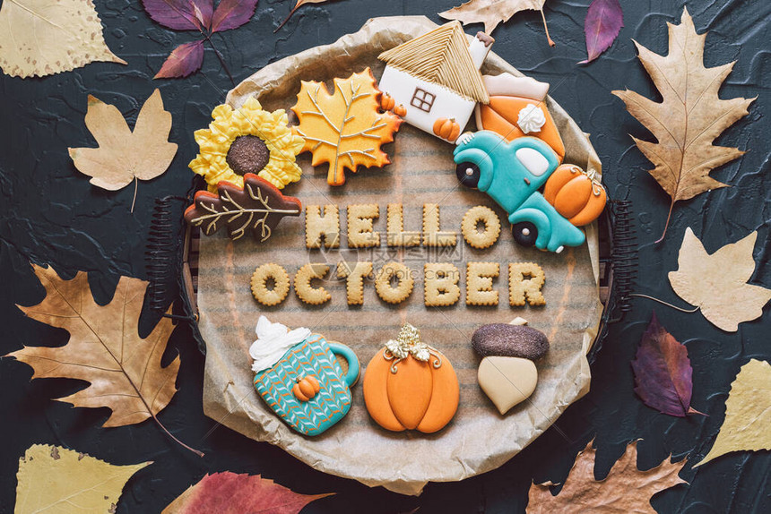 你好10月黑色背景的多彩秋季曲奇饼干图片