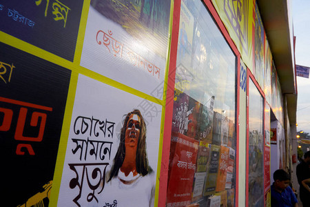 客户和孟加拉语印度一种语言大量多彩囤积在加尔各答书展的图图片