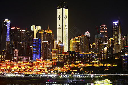 美丽的重庆夜景高清图片