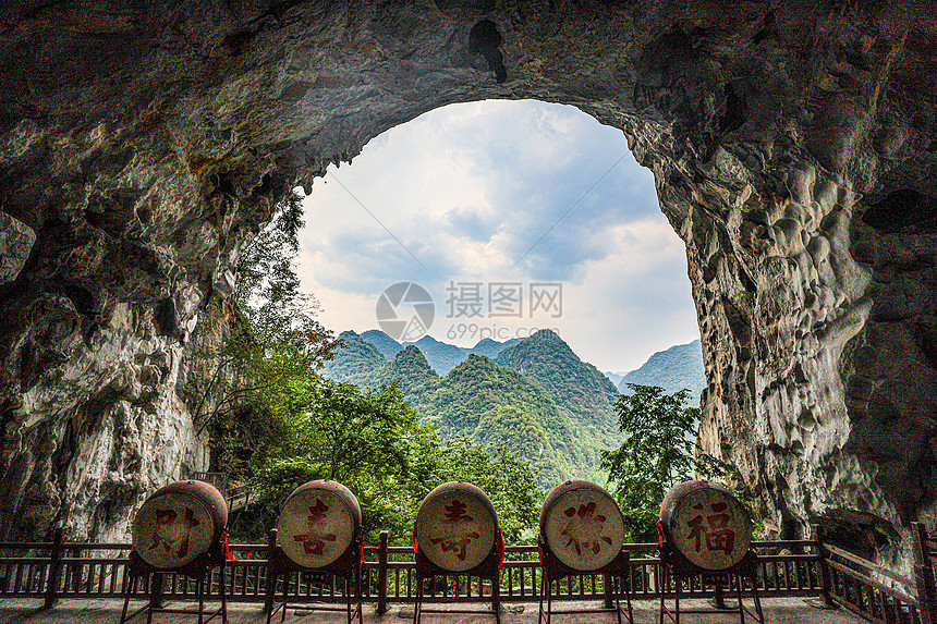 紫云格凸河穿洞高清图片下载正版图片506954991摄图网