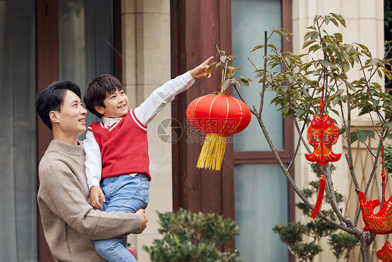 过年装饰院子的父子图片