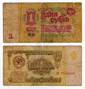 高分辨率复古钞票图片