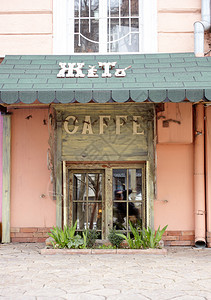 敖德萨咖啡吧的入口图片