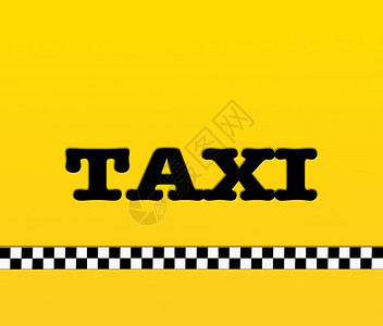 带有黄色出租车单图片
