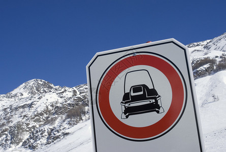 雪地摩托禁止交通标志图片