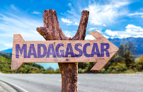 马达加斯有路图片