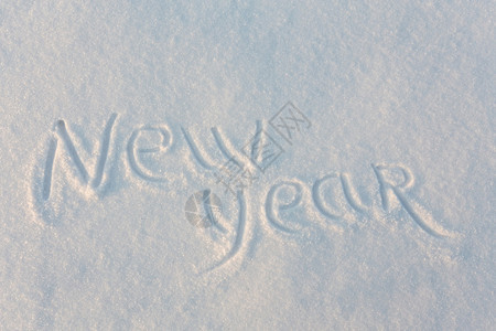 写在雪地上的新年祝福图片