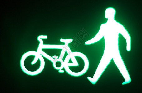 绿人去行人和自行车交通灯标志图片