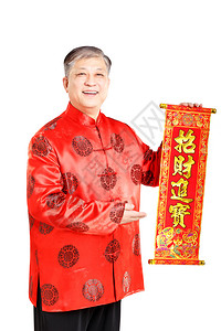 汉语中的国老男人的肖像手势中文对连写的意图片