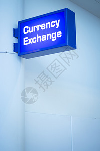 机场货币兑换标志照片图片