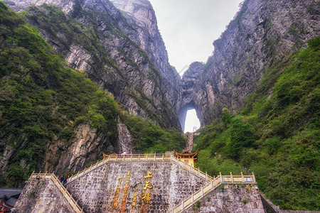 一座大水侵蚀了两座山峰之间的洞穴在Chiangjiajie的锡亚门山图片