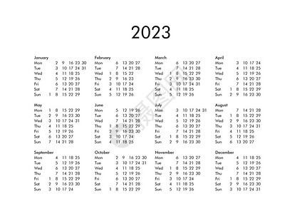 2023年日背景图片