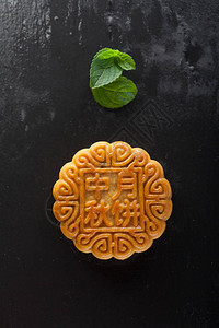 中秋月饼是传统食品图片