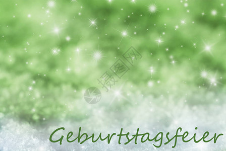 德语文本Geburtstagsfeier意味着生日聚会绿色闪发光的圣诞背景或与雪的纹理在此处复图片