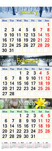 2017年2月和3月的办公日历图片