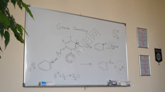 手绘化学公式白色黑板上的有机化学公式黑板图片