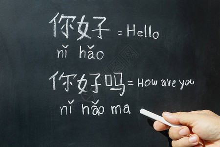 在教室里中文字母拼音图片