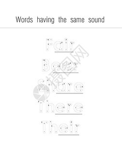 有相同声音的字词追图片