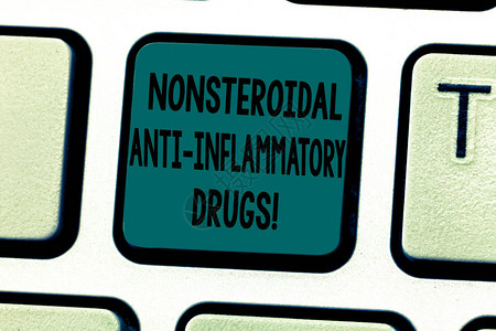 显示非甾体抗炎药的文字符号减轻疼痛的概念照片类药物键盘意图创建计算机消息图片