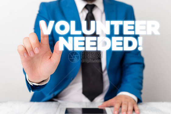 手写文字书写需要志愿者概念照片需要为组织工作而无需支付报酬商人在他图片
