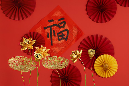 新年春节金色荷花装饰背景图片