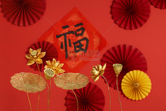 新年春节金色荷花装饰图片