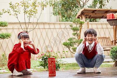 过年在院子里玩耍的孩子们图片