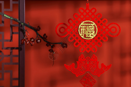 中国传统新年装饰图片